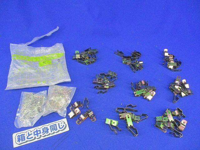 片サドル(85個入) SS-大