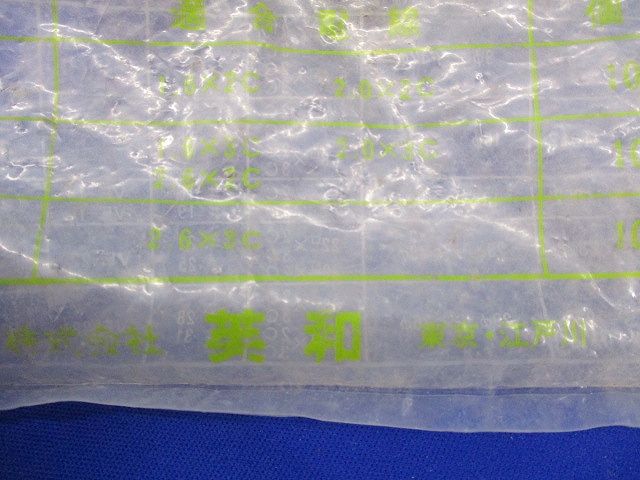 片サドル(85個入) SS-大