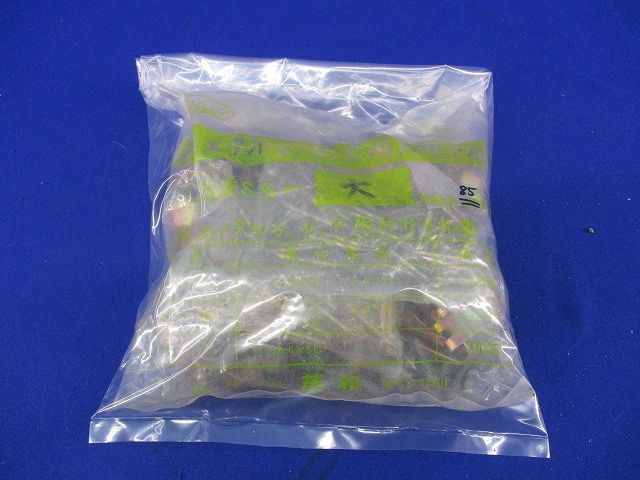 片サドル(85個入) SS-大