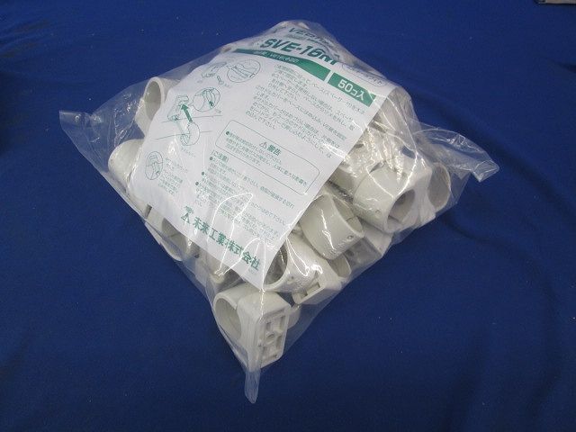 VE台付サドル 適合VE管16 ミルキーホワイト 50個入 SVE-16M-50