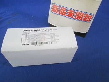 NKW3路ガイドランプ付きスイッチセット トリプル ピュアホワイト(PW) NKW03009PW