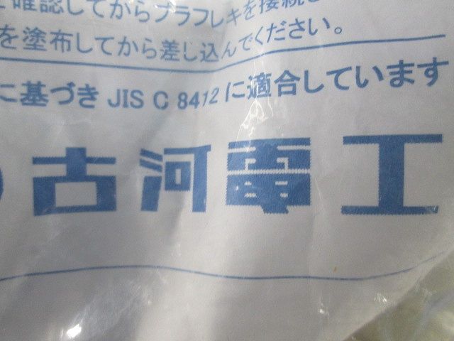 プラフレキPFカップリング PFS/PFD〜VE 10個入 PV-16CR-I-10