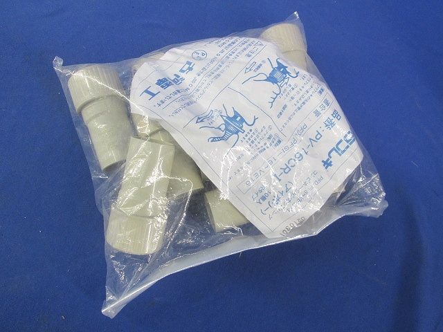 プラフレキPFカップリング PFS/PFD〜VE 10個入 PV-16CR-I-10