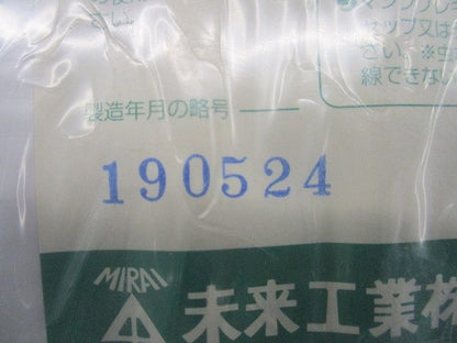 マシンフレキ ミルキーホワイト 16mm×50m 1巻価格 MFP-16M5