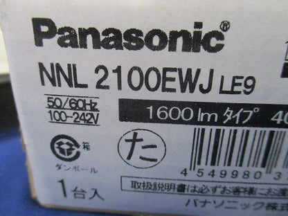 一体型LEDベースライト ライトバー 20形 1600lm 非調光 白色 本体別売 NNL2100EWJLE9
