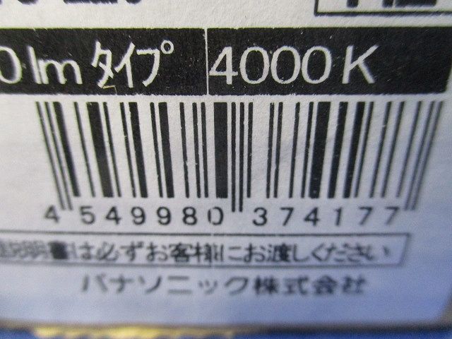 一体型LEDベースライト ライトバー 20形 1600lm 非調光 白色 本体別売 NNL2100EWJLE9