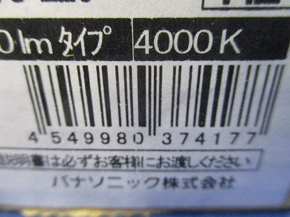 一体型LEDベースライト ライトバー 20形 1600lm 非調光 白色 本体別売 NNL2100EWJLE9