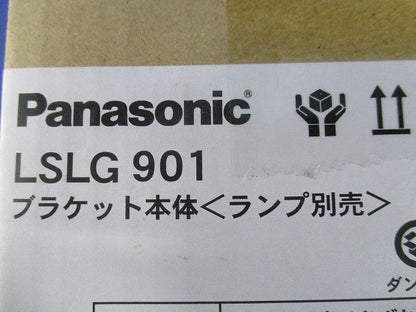 壁直付型 LED別売 ブラケット 上下面カバー付(非密閉) LSLG901