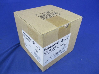 壁直付型 LED別売 ブラケット 上下面カバー付(非密閉) LSLG901