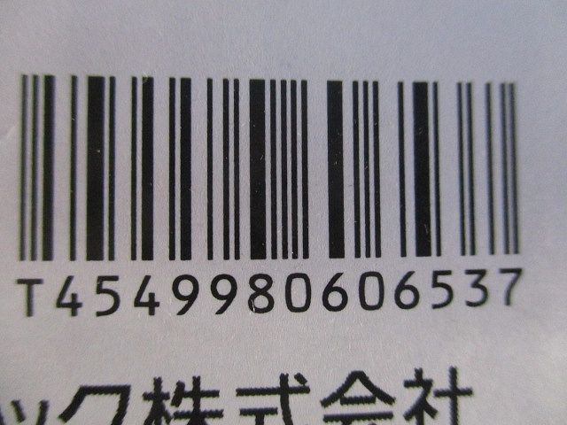 壁直付型 LED別売 ブラケット 上下面カバー付(非密閉) LSLG901