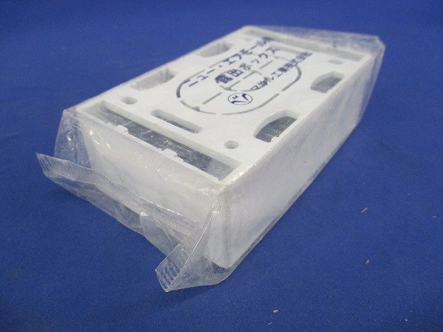 マサル ニュー・エフモール用BOX1個用浅型 ホワイト SFBA12