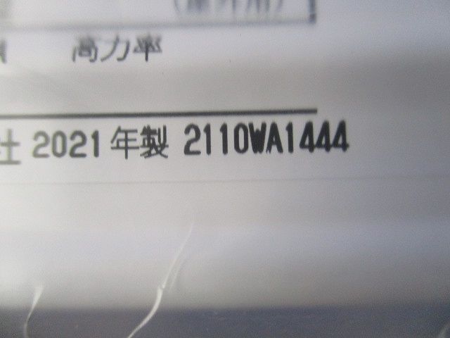 LED直管ランプ 防水1灯 LEDセット 昼白色 LET-21085-LS9+LDL20S･N/11/12-G