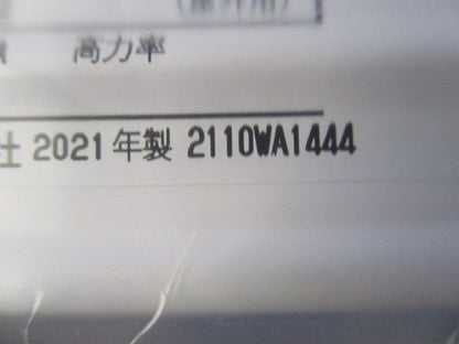 LED直管ランプ 防水1灯 LEDセット 昼白色 LET-21085-LS9+LDL20S･N/11/12-G