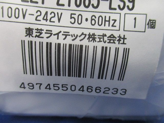 LED直管ランプ 防水1灯 LEDセット 昼白色 LET-21085-LS9+LDL20S･N/11/12-G