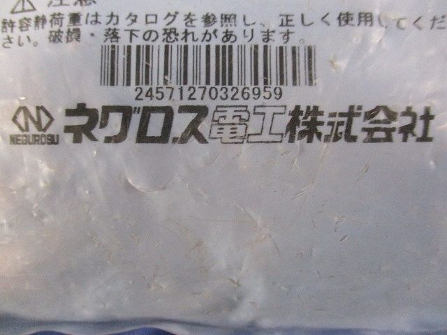 防水金属製可とう電線管用ダクタークリップ ステンレス鋼(10個入) S-DC30BP-10