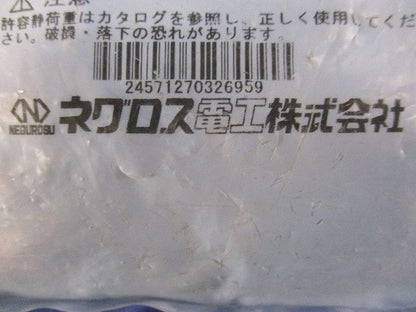 防水金属製可とう電線管用ダクタークリップ ステンレス鋼(10個入) S-DC30BP-10