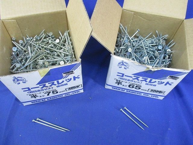 コーススレッド 粗目造作ビスセット(混在約700本入) 型番混在