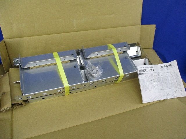 鋼製スリーブAS(1組入) TAFAS5020