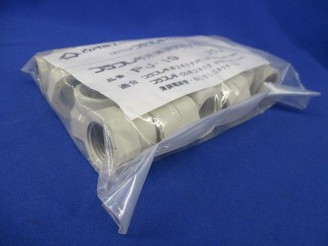 プラフレキ用薄鋼アダプター(40個入) PJ-19