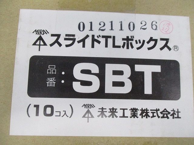 スライドTLボックス(10個入) SBT