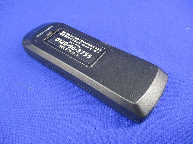 DVDリモコン SE-R0289