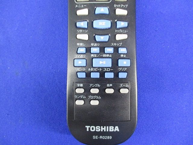 DVDリモコン SE-R0289