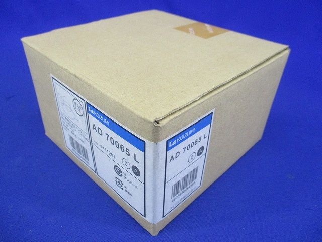 LEDダウンライト 電球色 調光不可 AD70065L