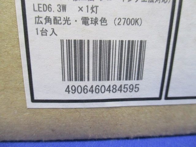 LEDダウンライト 電球色 調光不可 AD70065L