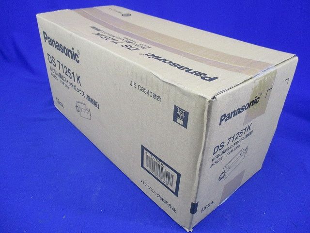 ねじなし露出スイッチボックス 1個用2方出 15個入 DS71251K-15