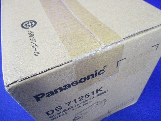 ねじなし露出スイッチボックス 1個用2方出 15個入 DS71251K-15