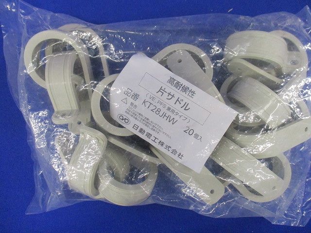 片サドル ビニル電線管付属品 アイボリー VE・PFS管28 20個入 KT28JHW-20