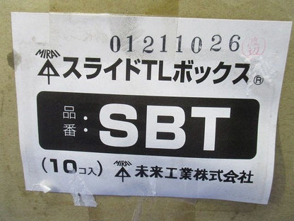 スライドTLボックス 10個入 SBT-10