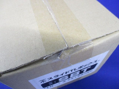 スライドTLボックス 10個入 SBT-10