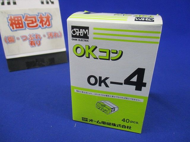 OKコネクタ 40個 透明黄  OK-4-40