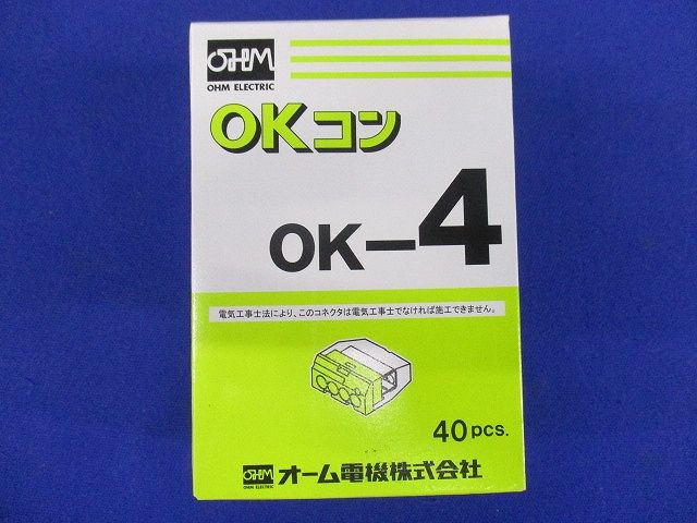 OKコネクタ 40個 透明黄  OK-4-40