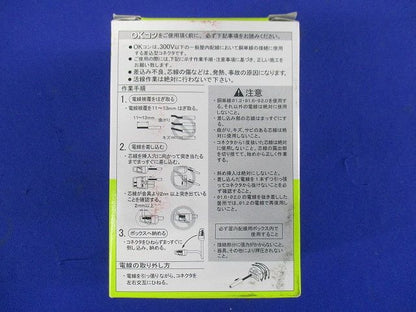 OKコネクタ 40個 透明黄  OK-4-40
