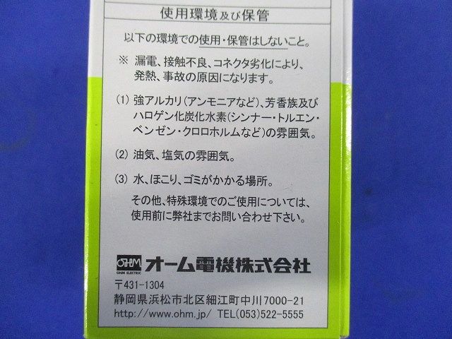 OKコネクタ 40個 透明黄  OK-4-40