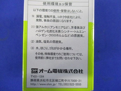 OKコネクタ 40個 透明黄  OK-4-40