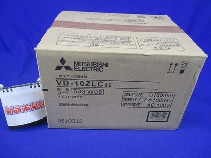 ダクト用換気扇 VD-10ZLC12