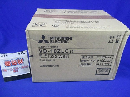 ダクト用換気扇 VD-10ZLC12