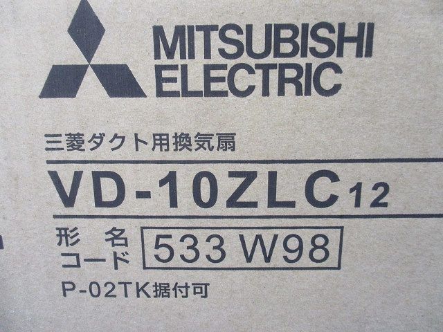 ダクト用換気扇 VD-10ZLC12