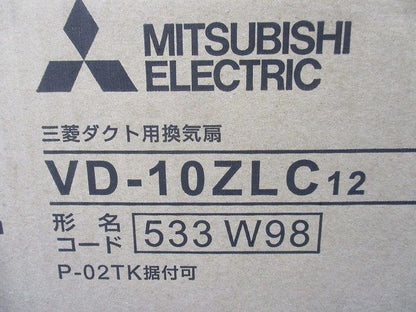ダクト用換気扇 VD-10ZLC12