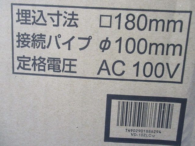 ダクト用換気扇 VD-10ZLC12