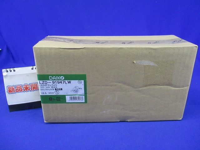 LEDユニバーサルダウン LZ2C 18°中角形 電球色 調光 電源別売 φ100 LZD-91947LW