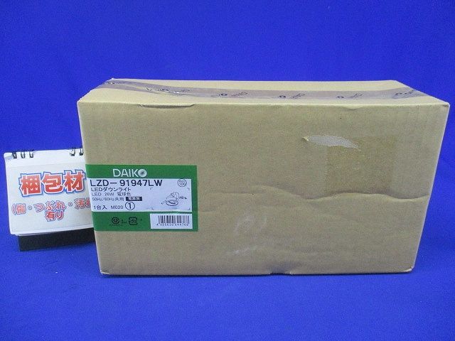 LEDユニバーサルダウン LZ2C 18°中角形 電球色 調光 電源別売 φ100 LZD-91947LW