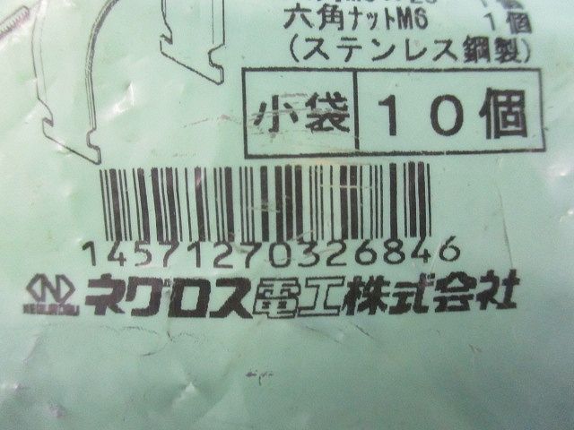 ダクタークリップ 溶融亜鉛めっき(10個入) Z-DC50BP-10