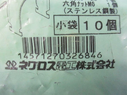 ダクタークリップ 溶融亜鉛めっき(10個入) Z-DC50BP-10
