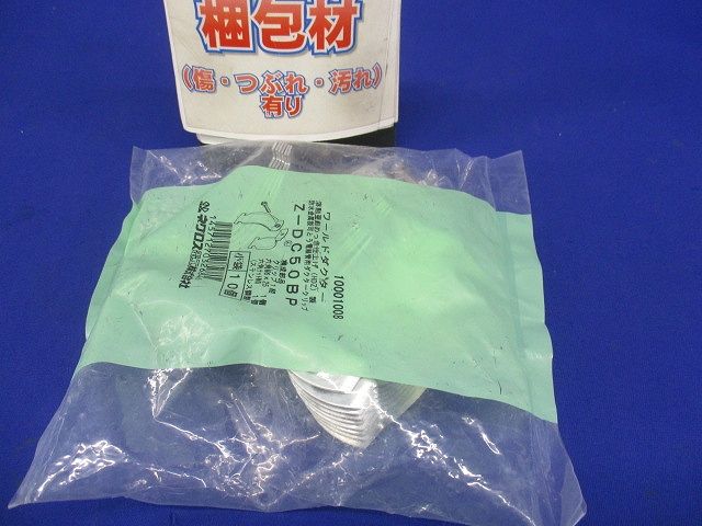 ダクタークリップ 溶融亜鉛めっき(10個入) Z-DC50BP-10