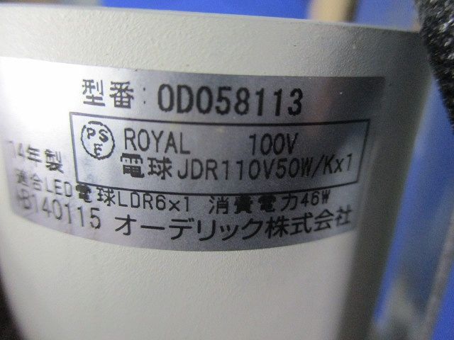 LEDダウンライトφ75 OD058113