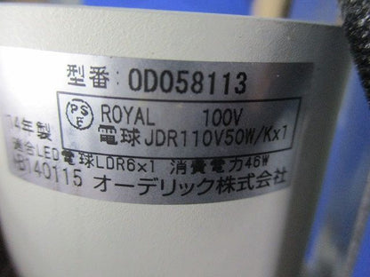 LEDダウンライトφ75 OD058113